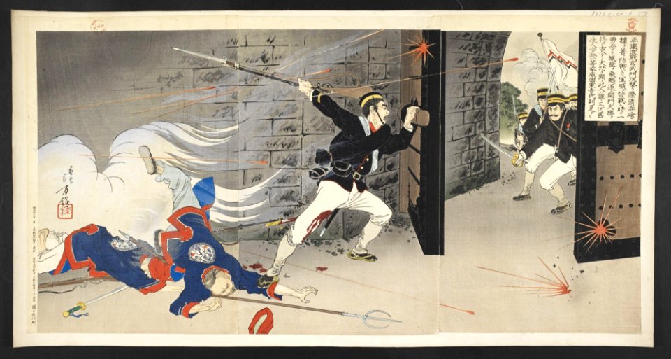 16126.d.1(53)-Harada Jūkichi opening the Hyonmu Gate during the Battle of Pyongyang