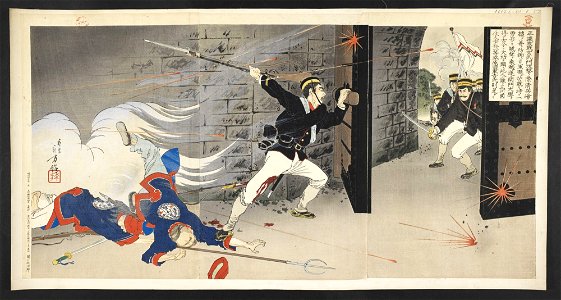 16126.d.1(53)-Harada Jūkichi opening the Hyonmu Gate during the Battle of Pyongyang