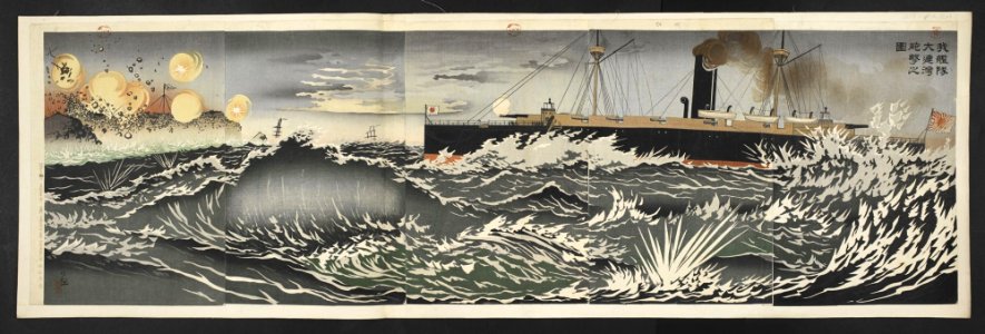 16126.d.1(43)-The Japanese fleet bombarding Dalian Bay