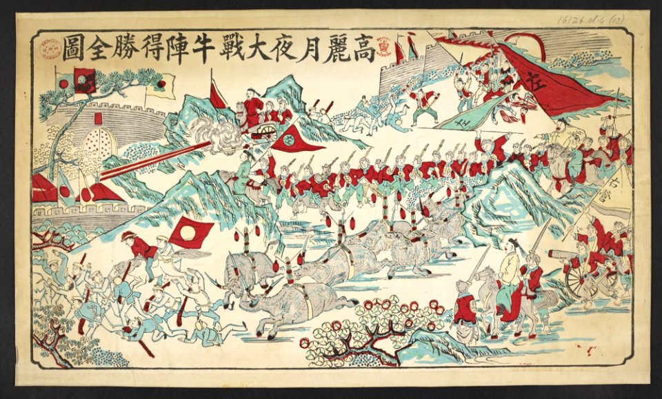 16126.d.4(13)-Victory with cattle during the night in Korea war