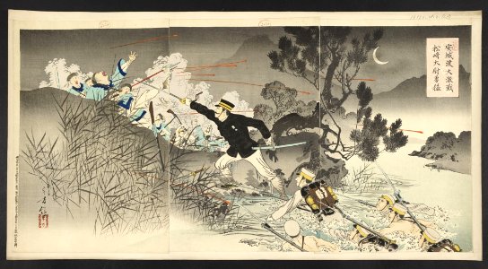 16126.d.2(40)-Captain Matsuzaki's great bravery in the fighting at the Ford of Ancheng
