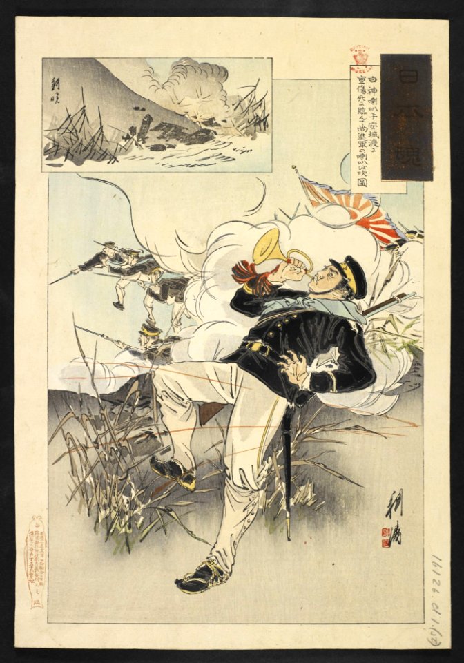 16126.d.1(50)-Japanese Spirit- Bugler Shirakami, heavily wounded and facing death at the Ford of Ancheng, continues to sound the advance