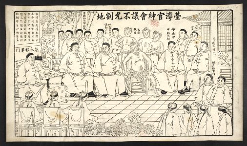 16126.d.2(13)-Taiwan's officials and prominent citizens refuse to allow cession of territory