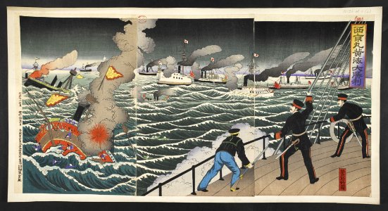 16126.d.1(8)-The Japanese warship Saikyōmaru at the Battle of the Yalu River