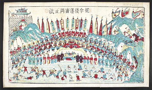 16126.d.4(28)-Arrest and interrogation of Japanese soldiers