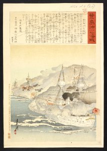 16126.d.2(20)-The Battle of Pungdo