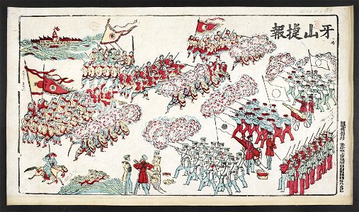 16126.d.4(35)-News of the victory at Asan