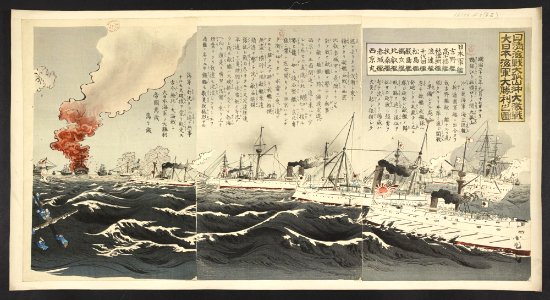 16126.d.2(62)-Japanese victory at the naval battle off Dagu Mountain