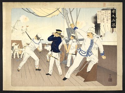16126.d.2(2)-Military heroes- Vice-Admiral Kabayama Sukenori