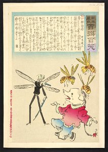 16126.d.2(28)-Long Live Japan- One Hundred Victories, One Hundred Laughs- The pig's embarrassment
