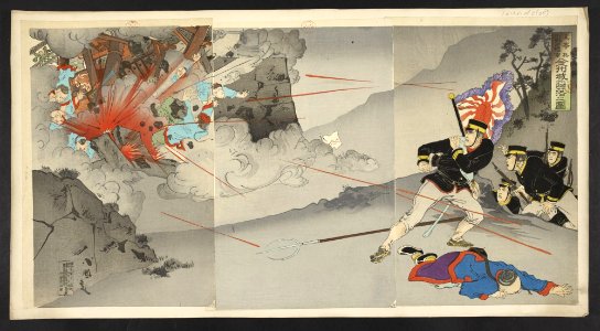 16126.d.2(35)-Private 1st Class Onoguchi Tokuji at the fall of the city of Jinzhou