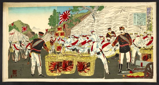 16126.d.2(74)-Gossip from the Sino-Japanese War