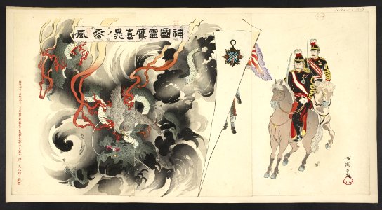 16126.d.2(42)-The Sacred Hawk of the Land of the Gods appears as a good omen
