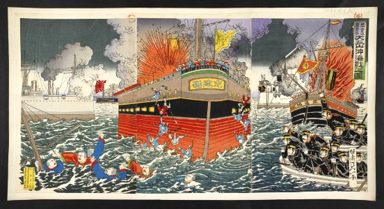 16126.d.1(21)-The naval battle off Dagu Mountain - the Japanese navy destroys the Chinese navy
