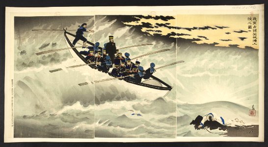 16126.d.2(81)-The Japanese army landing to occupy Rongcheng Bay. Free illustration for personal and commercial use.