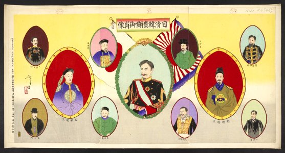 16126.d.2(84)-Japanese, Chinese and Korean dignitaries