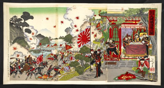 16126.d.1(36)-The fall of Jiuliancheng