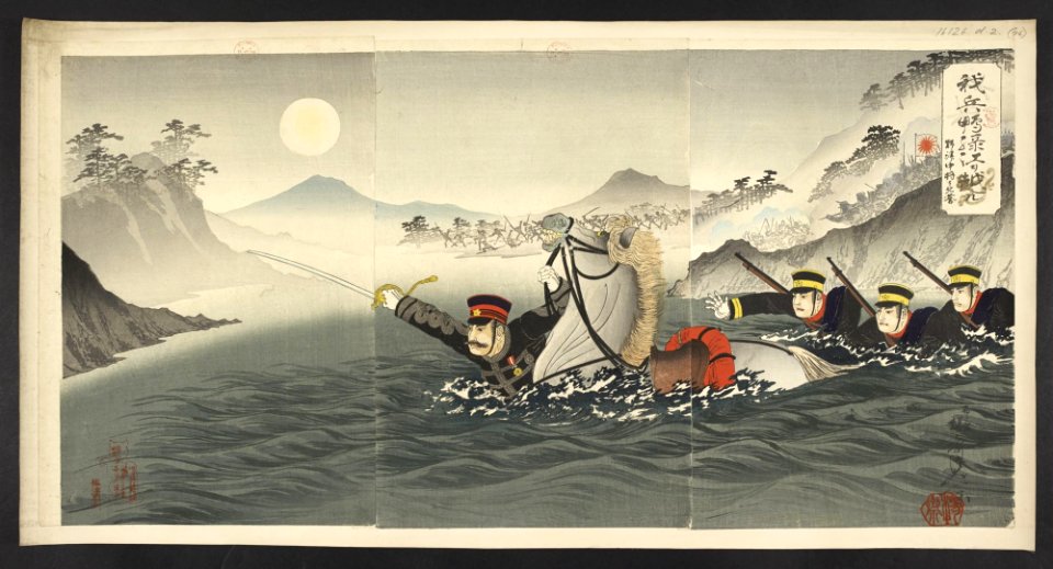 16126.d.2(96)-Japanese troops crossing the Yalu River