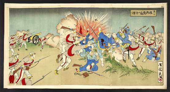 16126.d.2(72)-No. 7. Our forces captures Asan
