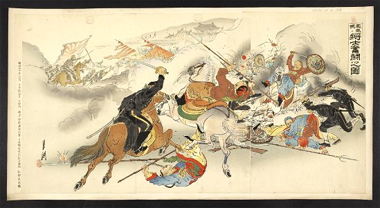 16126.d.2(56)-Officers and men fight fiercely at Fenghuangcheng