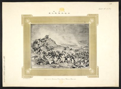 16126.d.3(16)-A picture of Japanico-China Great War at Pyongyang'