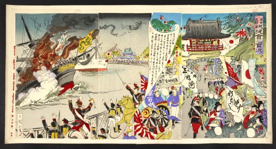 16126.d.2(64)-Victory celebrations at Ueno, Tokyo