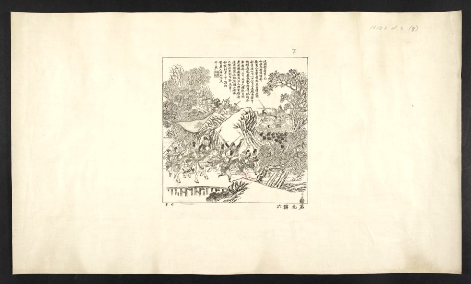 16126.d.2(8)-Recent news- General Liu recruits tens of thousands of people to march towards Annan