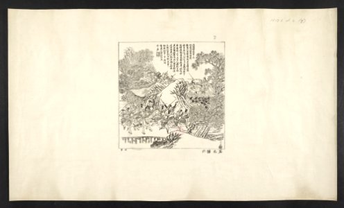 16126.d.2(8)-Recent news- General Liu recruits tens of thousands of people to march towards Annan
