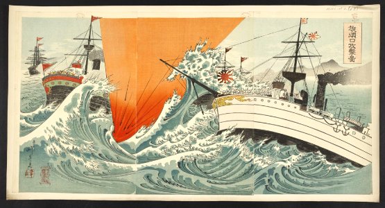 16126.d.2(63)-The Battle of Port Arthur