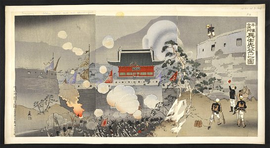 16126.d.3(20)-The first solider scales the Hyonmu Gate at Pyongyang