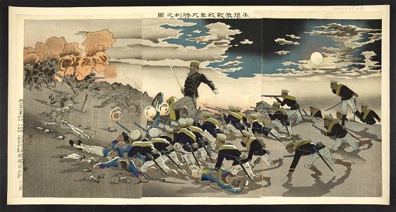 16126.d.2(87)-Japanese victory at the Battle of Pyongyang