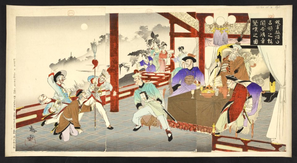 16126.d.2(69)-Li Hongzhang is struck with wonder on hearing the news of the Japanese army's occupation of Port Arthur