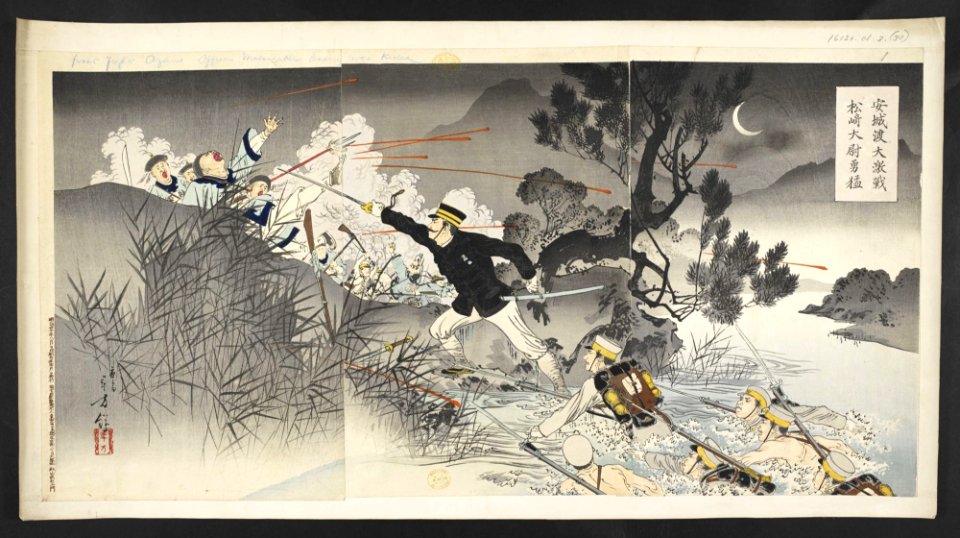16126.d.3(30)-Captain Matsuzaki's great bravery in the fighting at the Ford of Ancheng