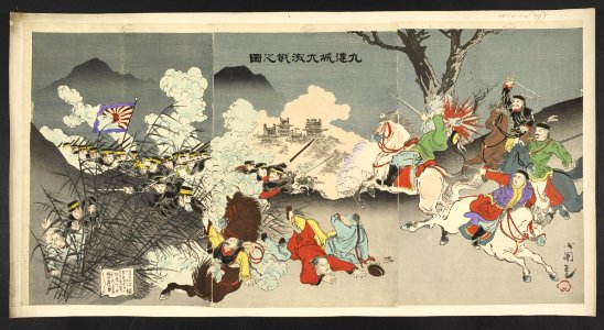 16126.d.2(79)-The Battle of Jiuliancheng
