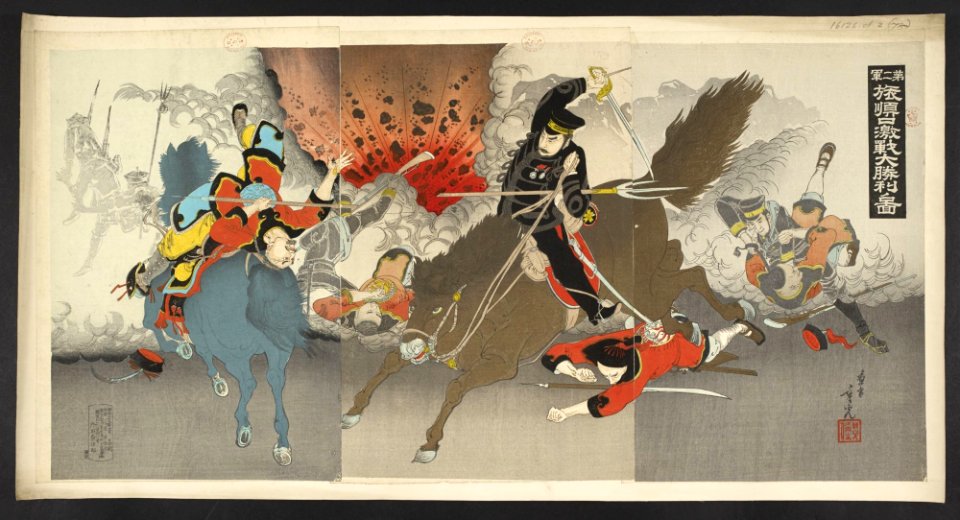 16126.d.2(78)-The Japanese 2nd Army's great vistory at the Battle of Port Arthur