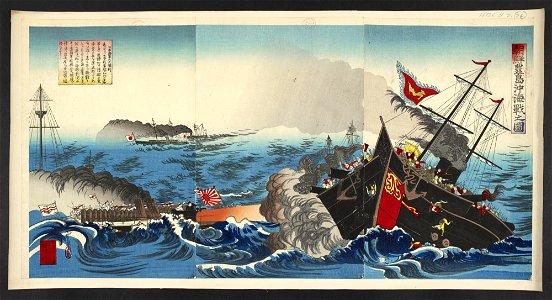 16126.d.2(76)-The Battle of Pungdo