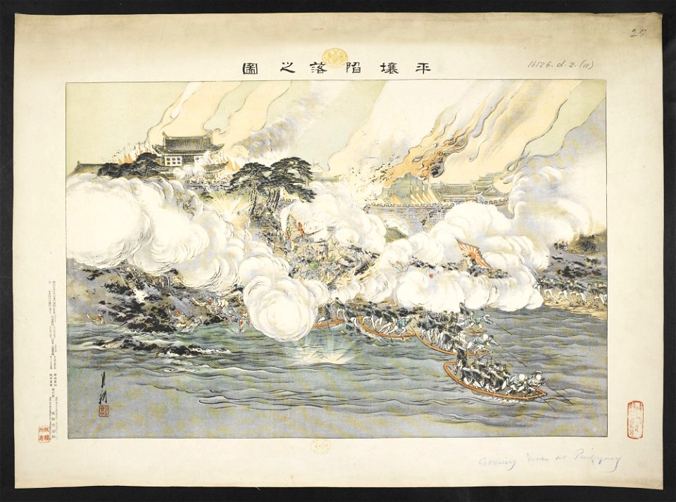 16126.d.3(11)-The fall of Pyongyang