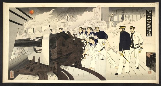 16126.d.2(85)-A Japanese warship opens fire near Haiyang Island