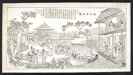 16126.d.4(17)-A soldier is arrested