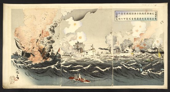16126.d.2(83)-Chinese warships