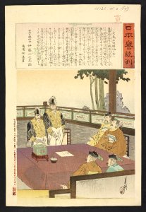 16126.d.2(17)-Japanese negotiations- Minister Ōtori arrives in Korea