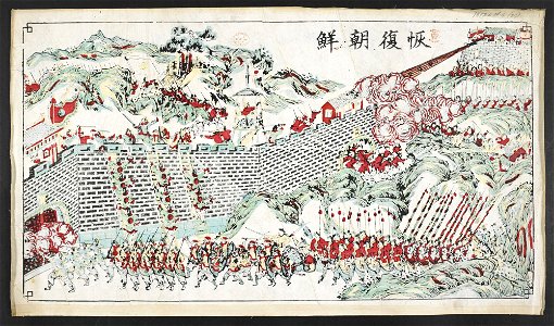 16126.d.4(24)-Retaking Korea