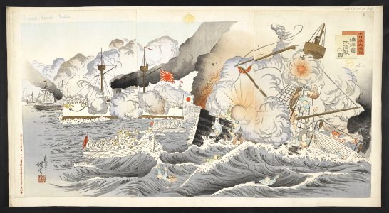 16126.d.3(26)-The Japanese victory at the great naval battle of Haiyang Island