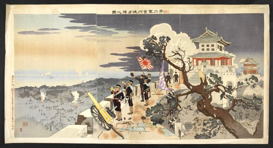 16126.d.3(1)-The Japanese 2nd Army occupies Jinzhoucheng