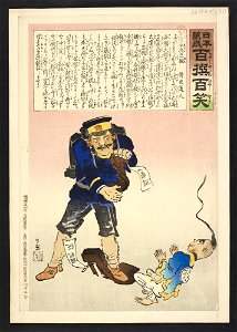 16126.d.2(31)-Long Live Japan- One Hundred Victories, One Hundred Laughs- The single-mindedness of the Japanese soldier