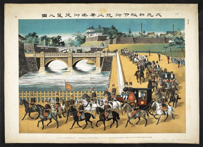 16126.d.3(17)-His Majesty the Commander-in-Chief leaves for Hiroshima to take personal chanrge of the campaign