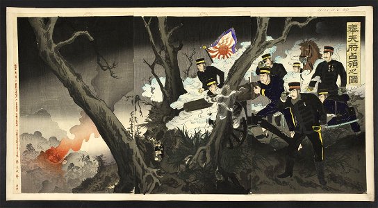 16126.d.2(39)-The occupation of Fengtian Prefecture