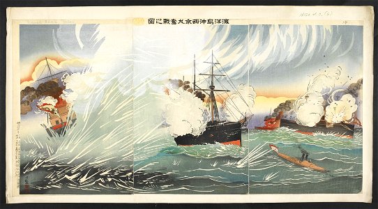 16126.d.3(4)-The Saikyōmaru fights valiantly off Haiyang Island