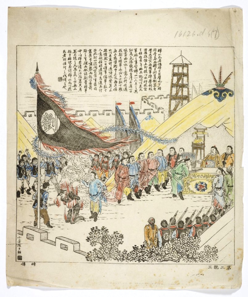 16126.d.4(7)-The Japanese general Kabayama has been captured