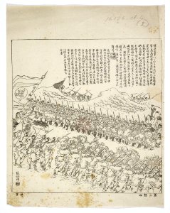 16126.d.4(2)-General Sun Gengtang's son risks his life to save the country at Sandiao Ridge